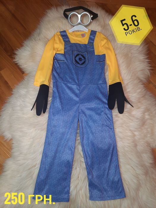 Карнавальний, новорічний костюм для хлопчика.