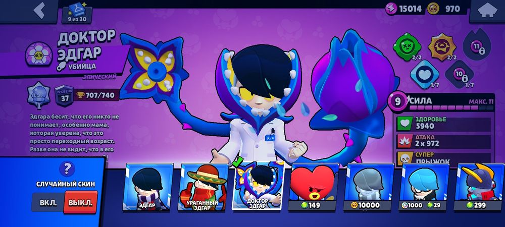 продам аккаунт в бравл старс