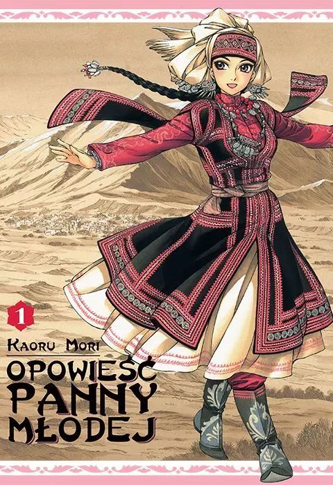 Opowieść Panny Młodej. Tom 1. Studio JG (P)