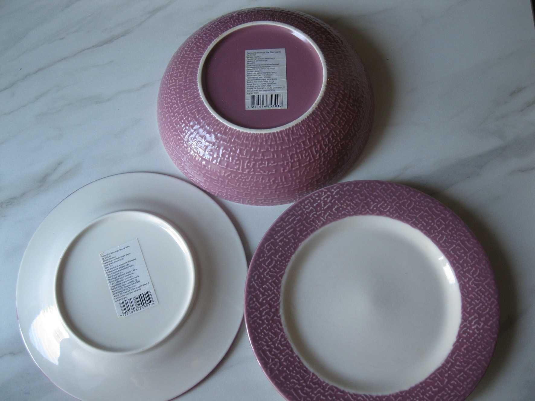 Набор тарелок  на 2  персоны Порцеляна,   natur purple. Диам 19, 20 см