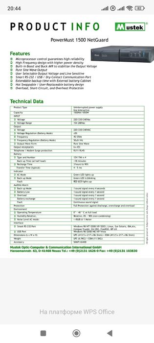 ИБП UPS Mustek powermust 1500