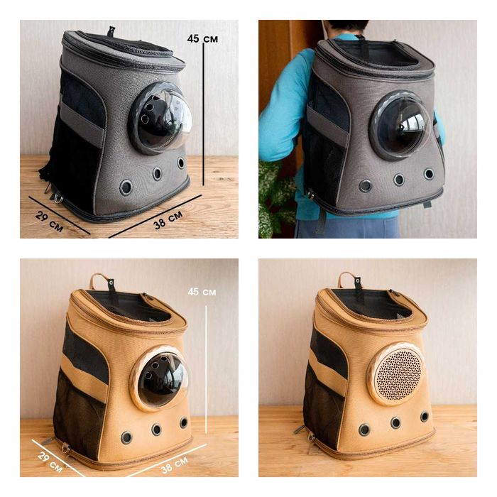 Рюкзак переноска Преміум для кота,собаки з ілюмінатором 29х38х45Зніжка