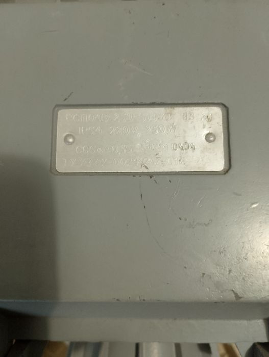 Светильник Ватра РСП 04В.