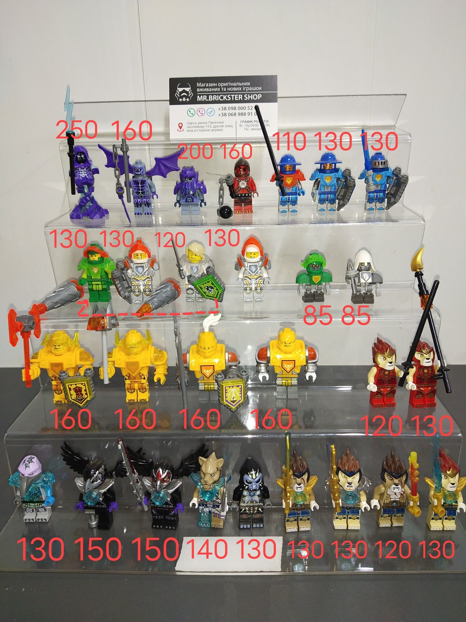 Минифигурки Лего Lego Chima Nexo Knights фигурки Чима Нексо фігурки