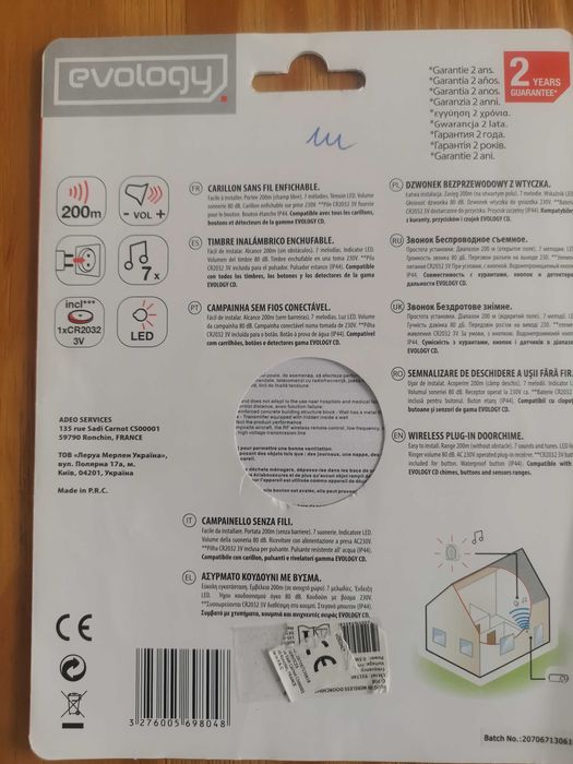 Campainha de porta sem fios Evology C-308