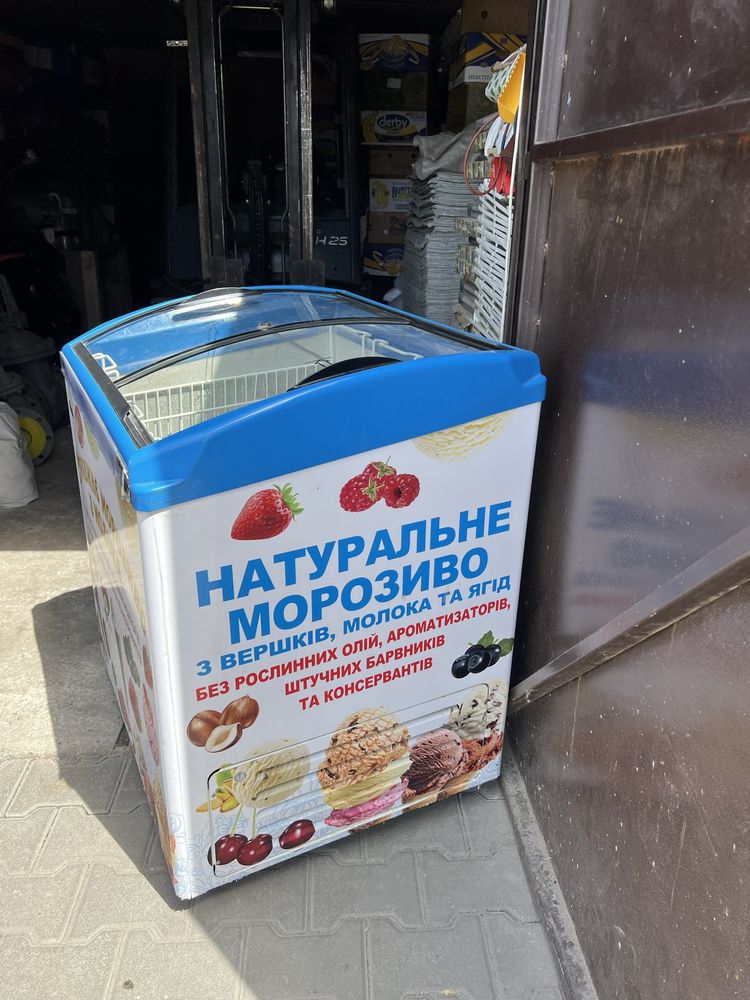 Морозилка для морозива, ларь 300л