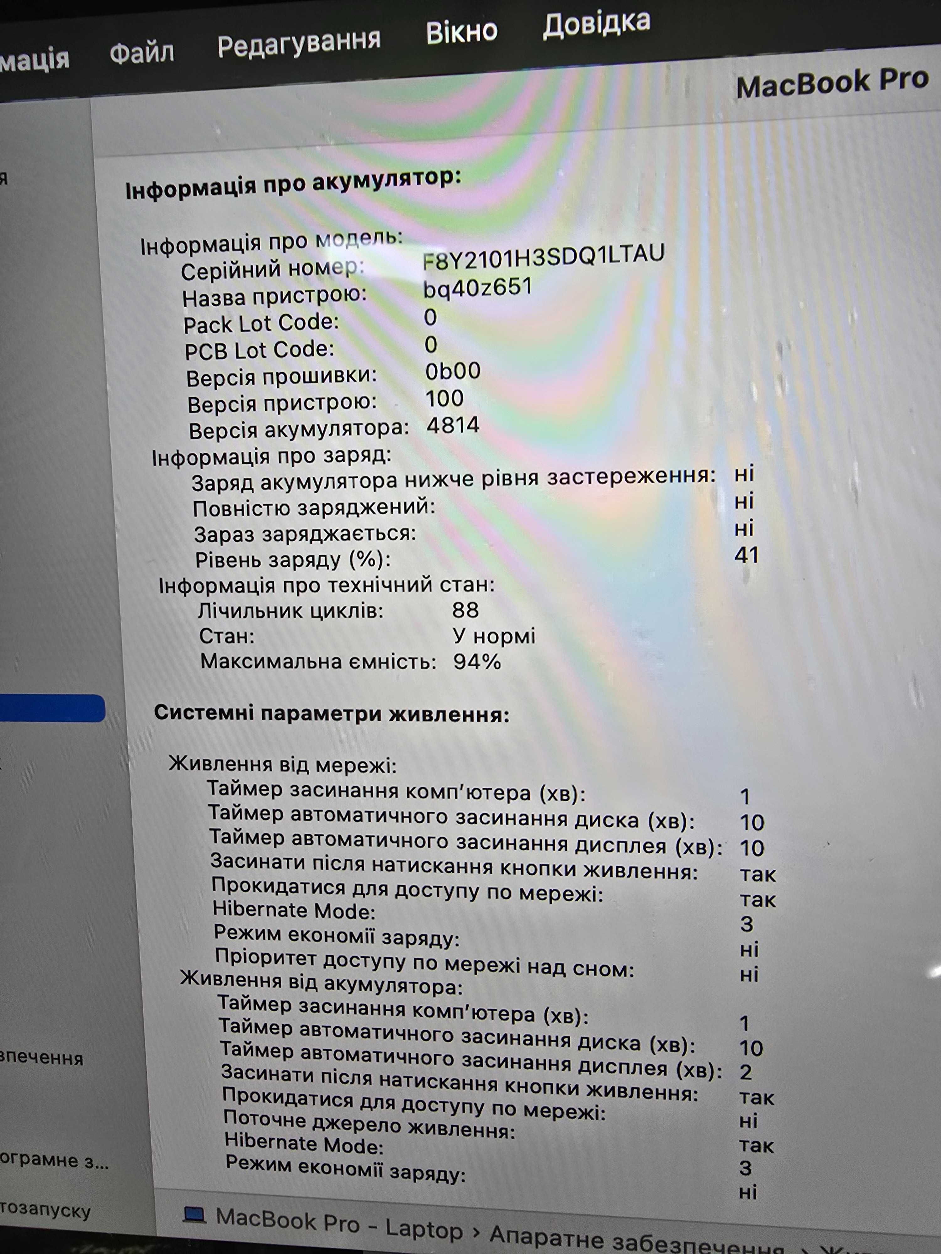 94% Apple MacBook Pro 14 M1 Pro/ 16Gb/512Gb Space Gray