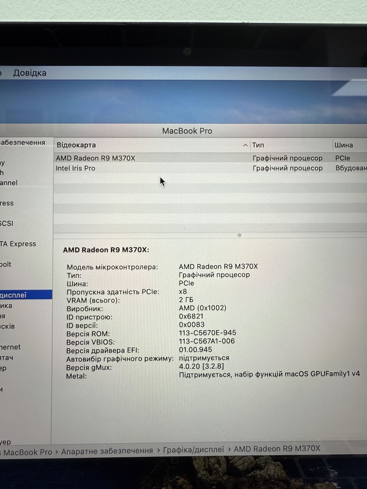 AMD R9 325cc Macbook Pro 15” 2015(2017) I7 16Gb 512Gb Гарантія Макбук