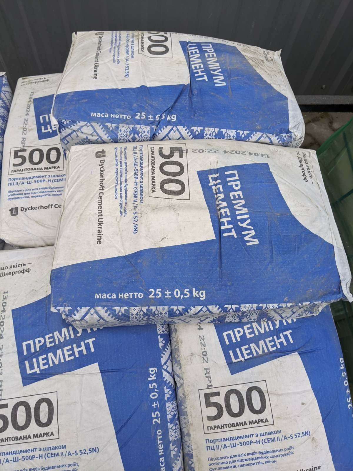 Цемент, цимент.Клей, Щебінь, відсів, пісок. Доставка!