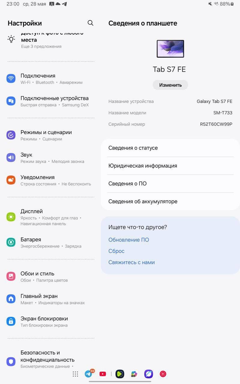 Планшет,Samsung galaxy tab s7fe