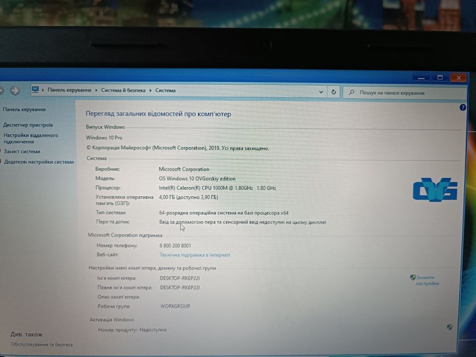 Продам ноутбук HP 650