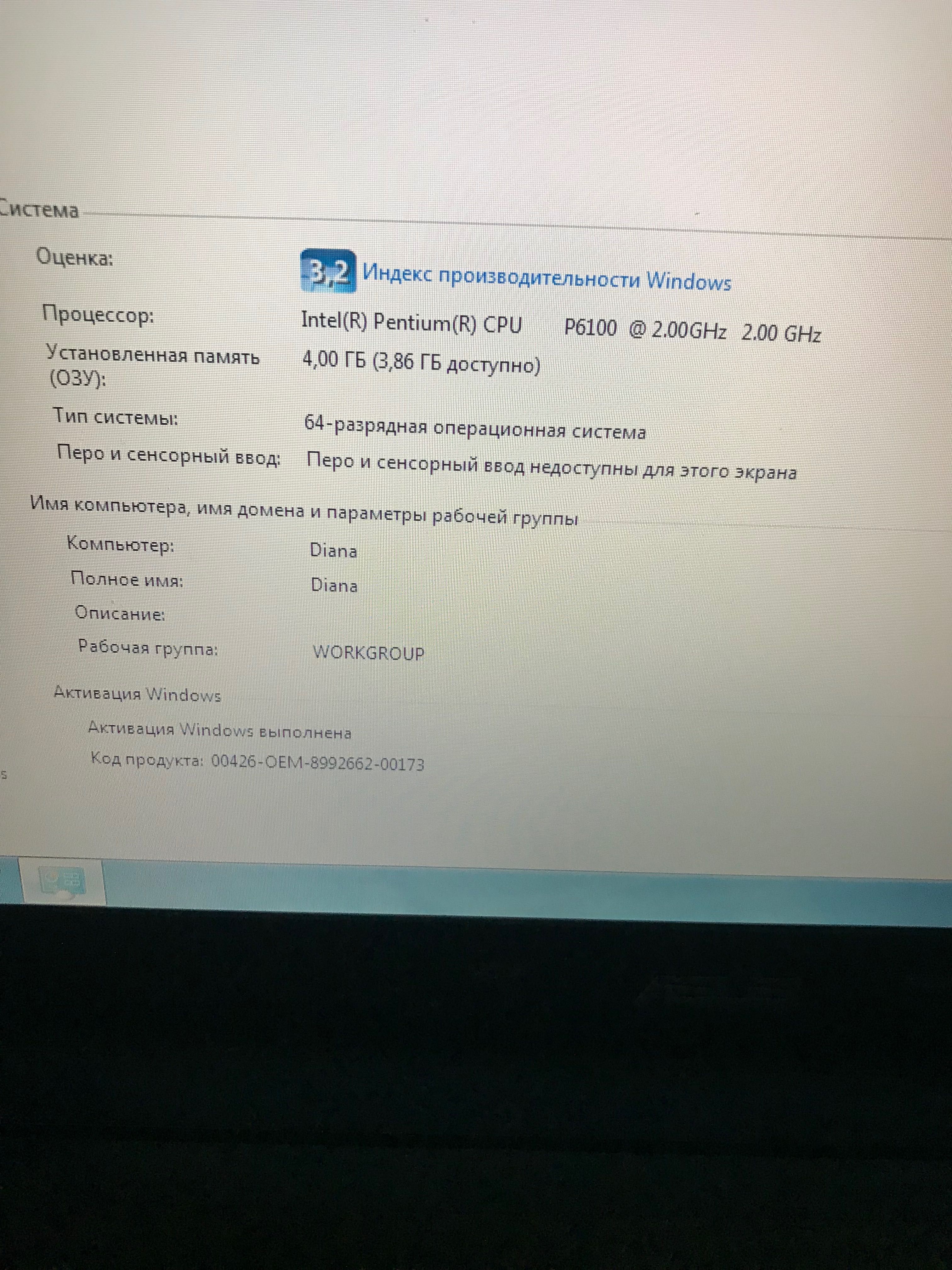 Ноутбук ASUS  K52je-p 610 SCGDAW