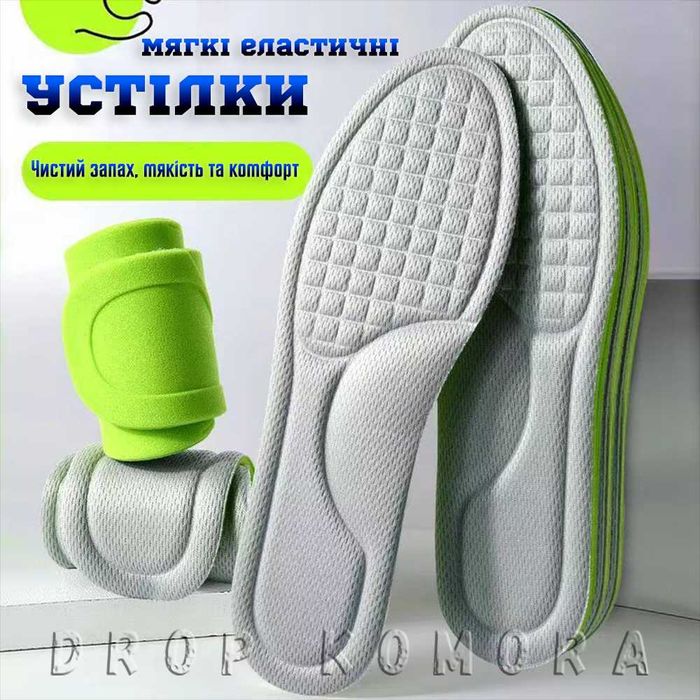 Масажні устілки з дезодорантом ⤵️ 9 точок, комфорт і свіжість щодня