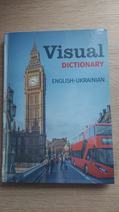 Візуальний англо-український словник