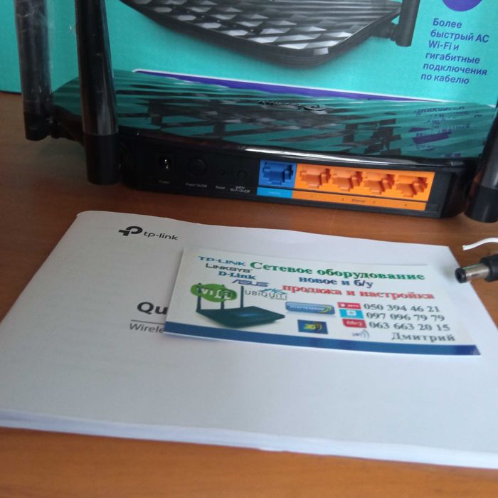 Роутер гигабитный , WI-FI TpLink Archer A6