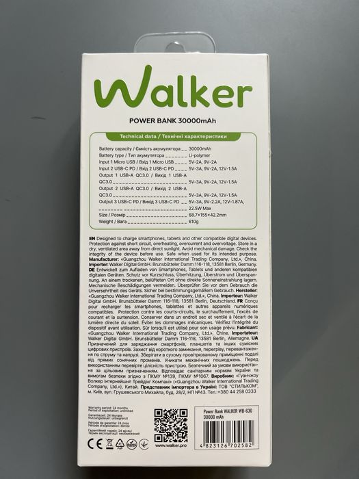 Power з ліхтариком Walker WB 630 ,30000 mAh,22,5 W