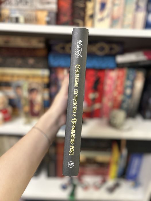 Скандальне сестринство з Приквіллов-роуд. Джулія Беррі