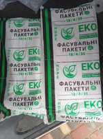 Пакет фасовка,пакет майка,харчова плівка.