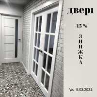 ДВЕРІ МІЖКІМНАТНІ суперзнижка 10-35 %  м.Львів,Городоцька,138