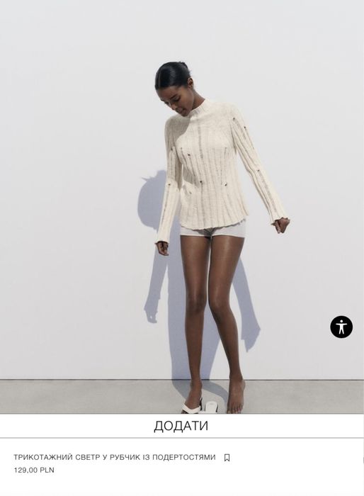 Светр трикотажний Zara