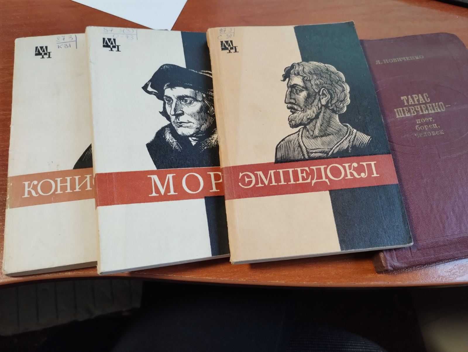 Книги Історія України, книги про Україну,історичні книги,постаті,різні