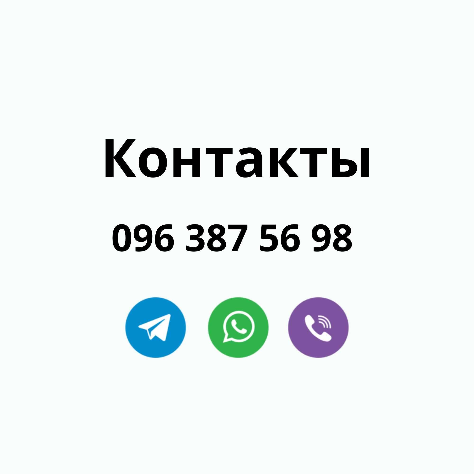 Windows 10 | 11 Pro - Домашняя | Онлайн | Привязка