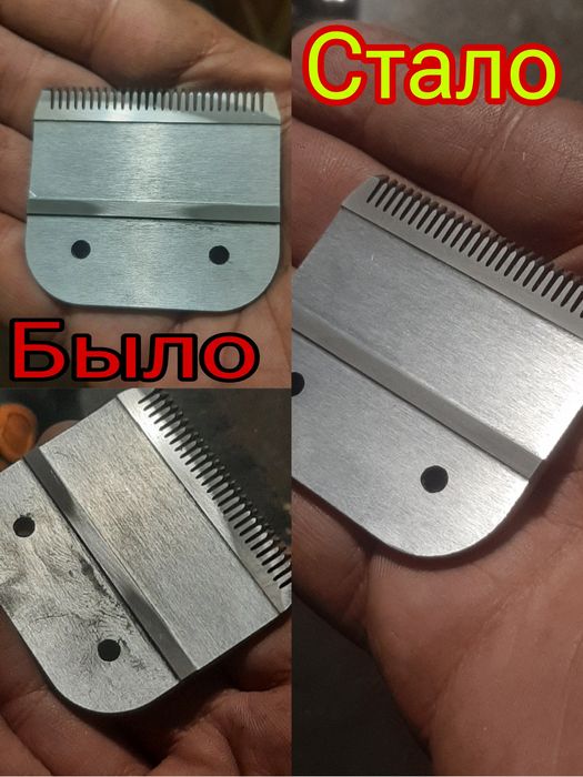 Заточка инструментов.