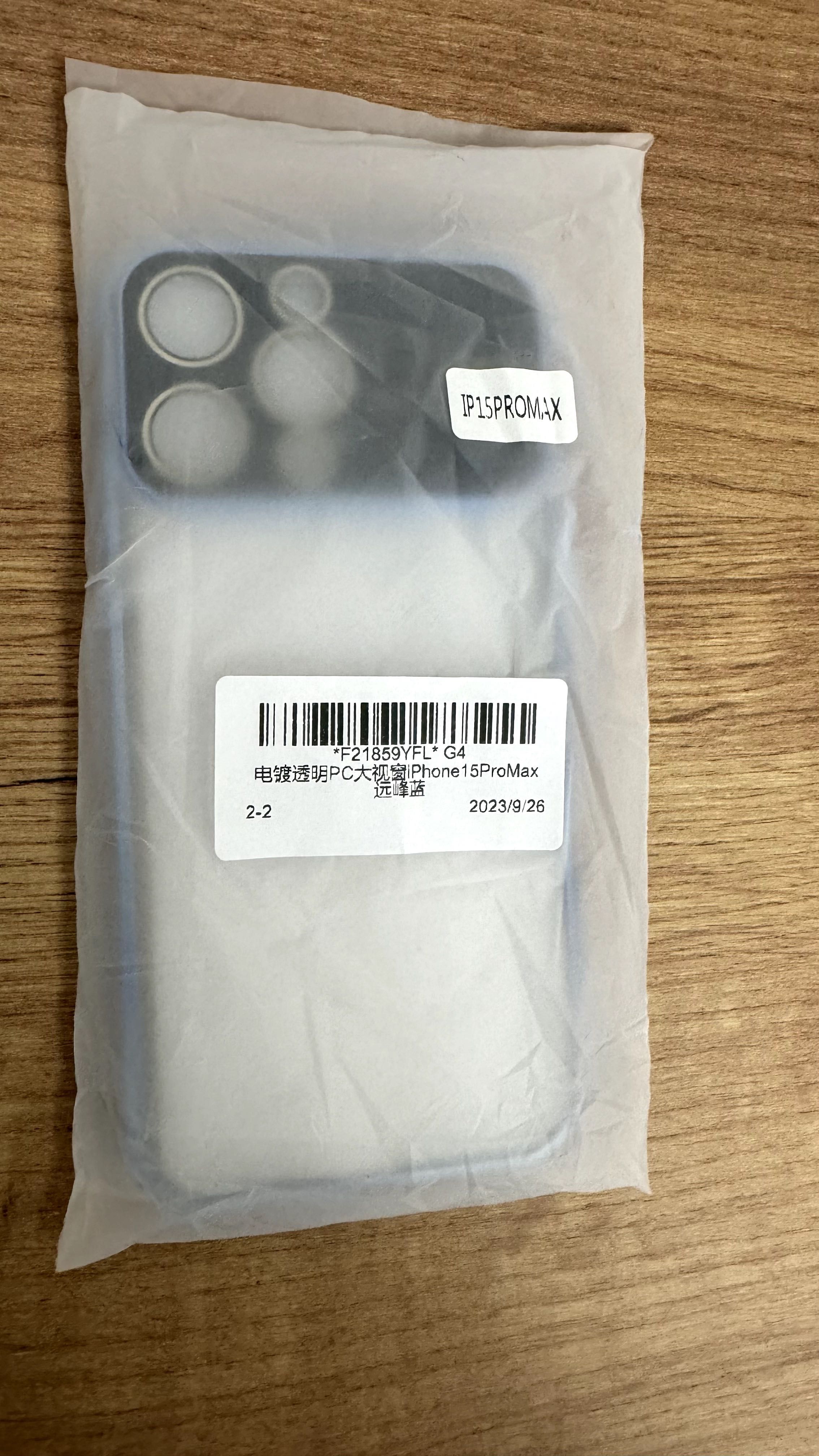 iPhone 15 pro max чехол case чохол айфон моно