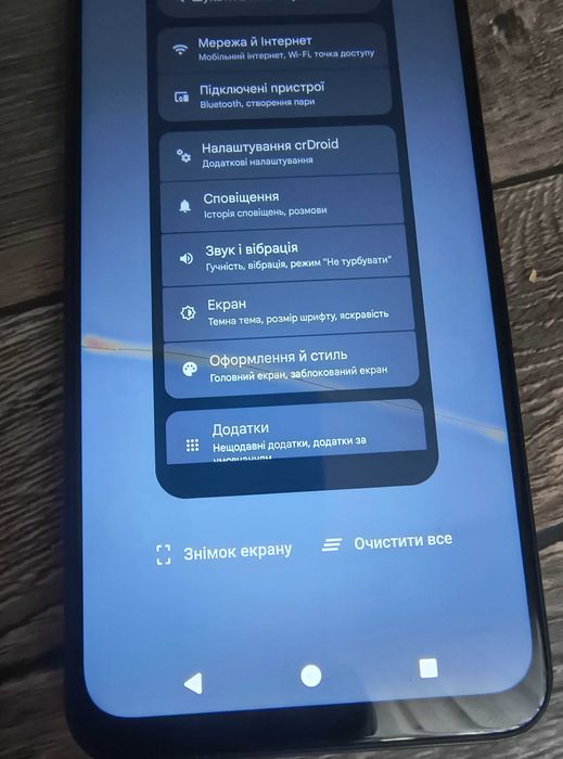 Xiaomi redmi 9 NFC 3/32