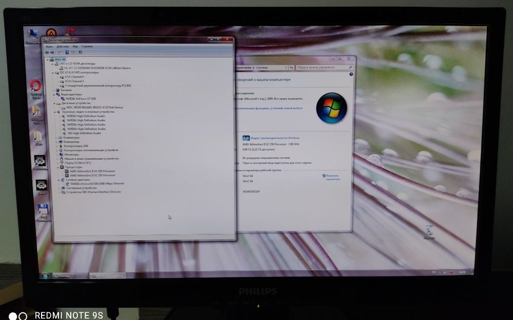 Компьютер  на базе Atlon c монитором 23" Philips