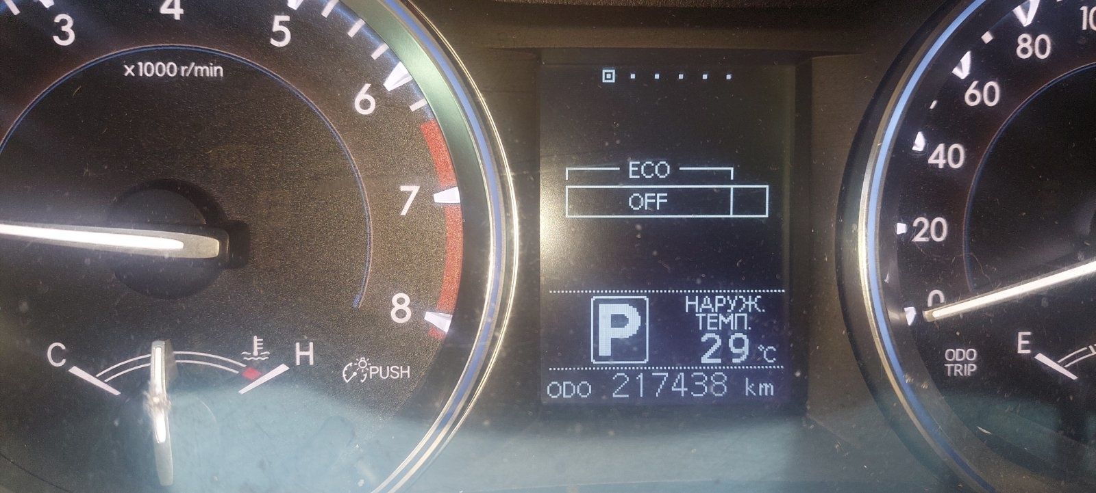 Toyota Highlander 2014