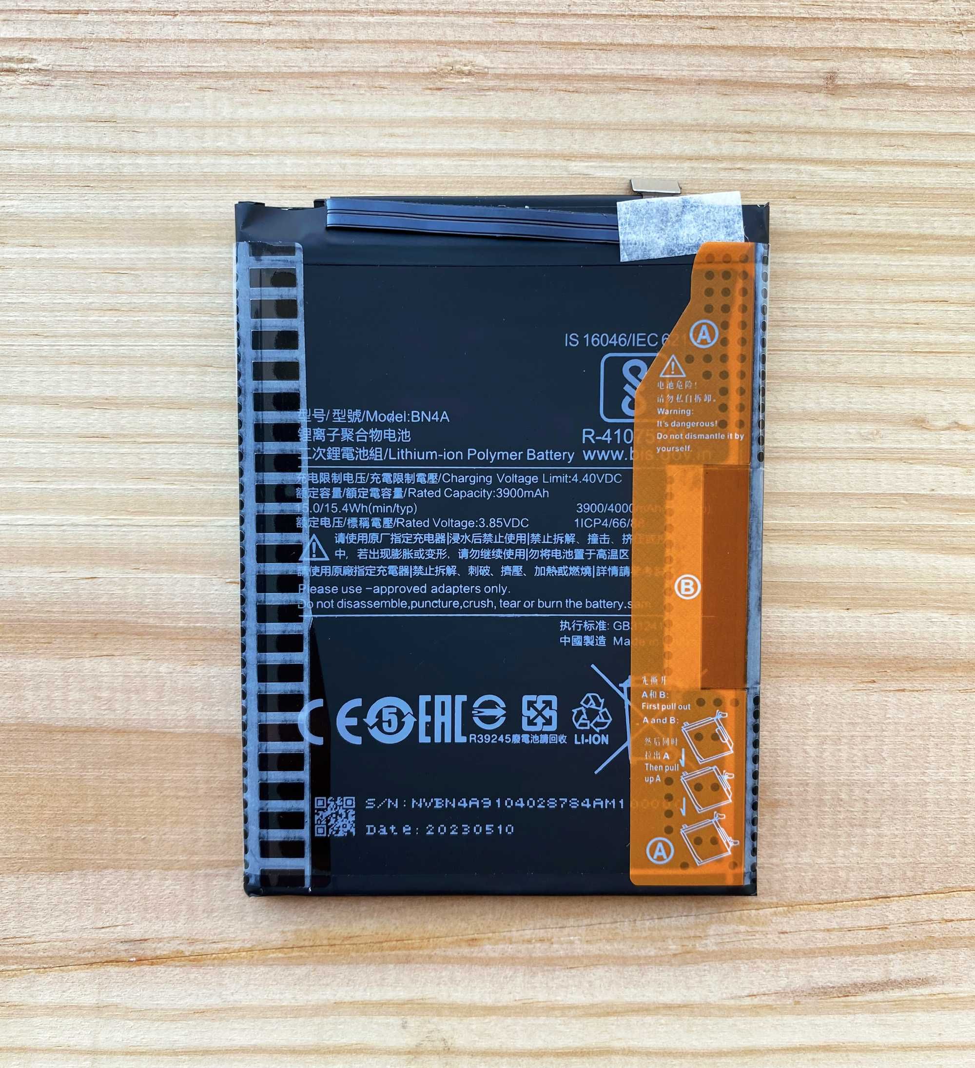 Bateria Xiaomi Redmi Note 7 - BN4A - Nova