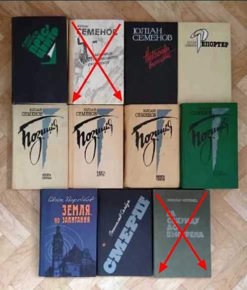 Детективы и приключения (список ниже)