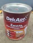Емаль алкідна dekart пф-266 жовто-коричнева 2,8 кг