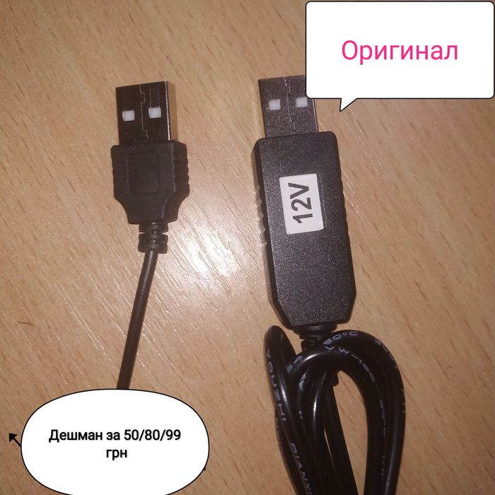 ТОП Кабель USB-DC 5V-12V, 5V-9V 5V-5V преобразователь для роутера шнур