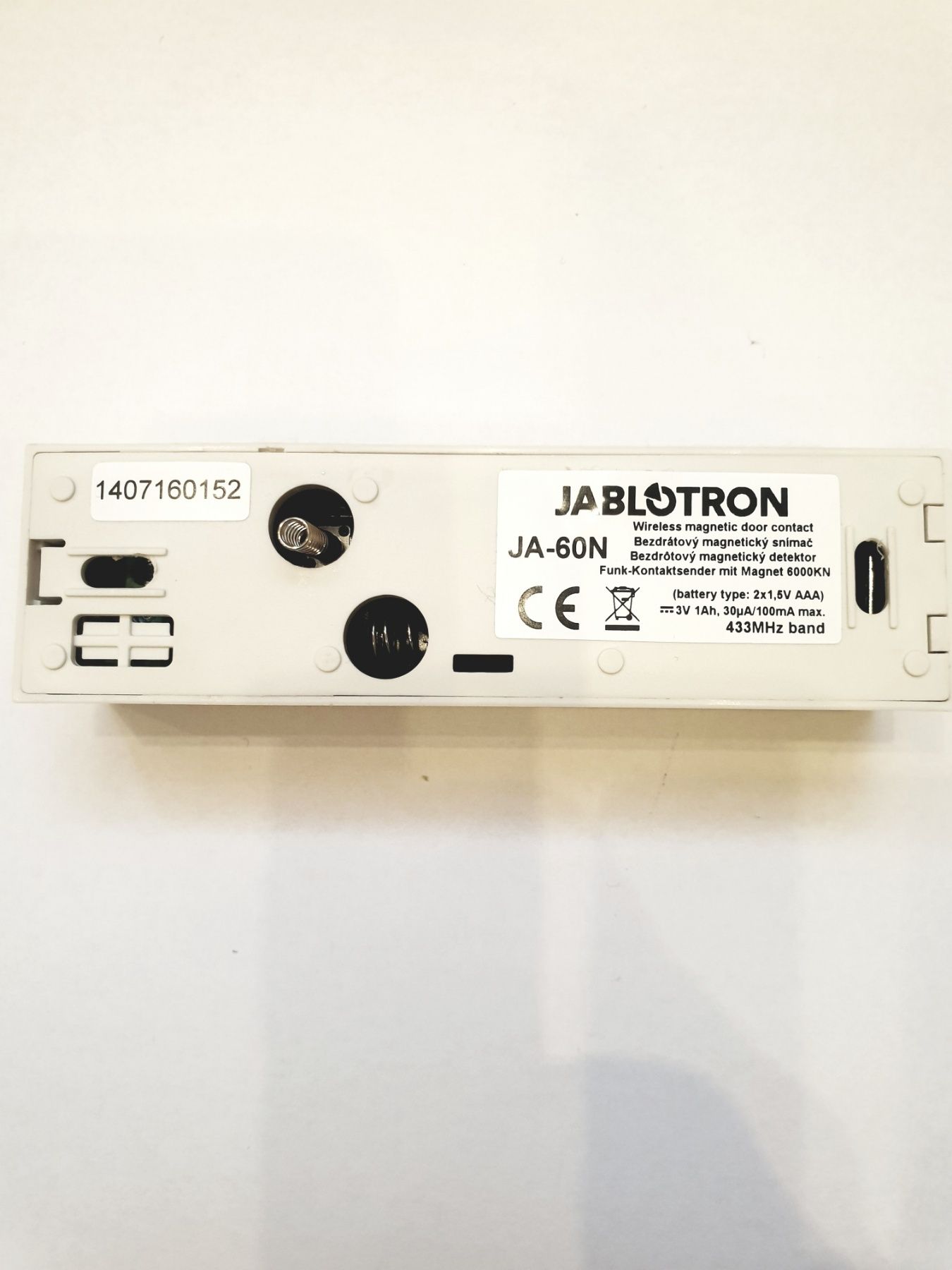 Сигнализация Jablotron JA-63F+7 датчиков движения+ коммутатор Лунь-9С