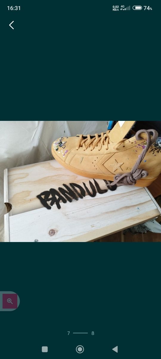 Converse Pro Leather NBA JAM He on fire  Converse Bandulu колаб оригін