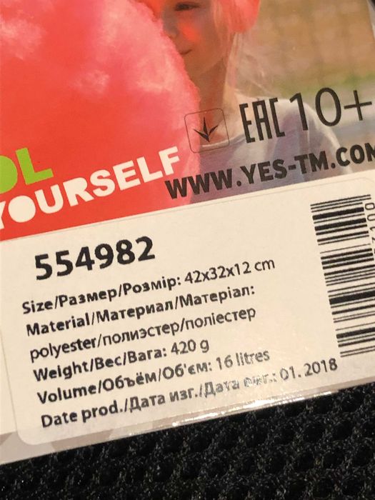 Шкільний ортопедичний рюкзак «Yes» для дівчинки/хлопчика  вік 10+