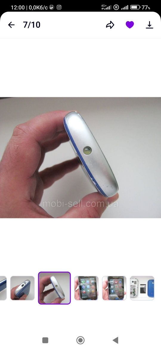 Телефон Samsung сенсорний