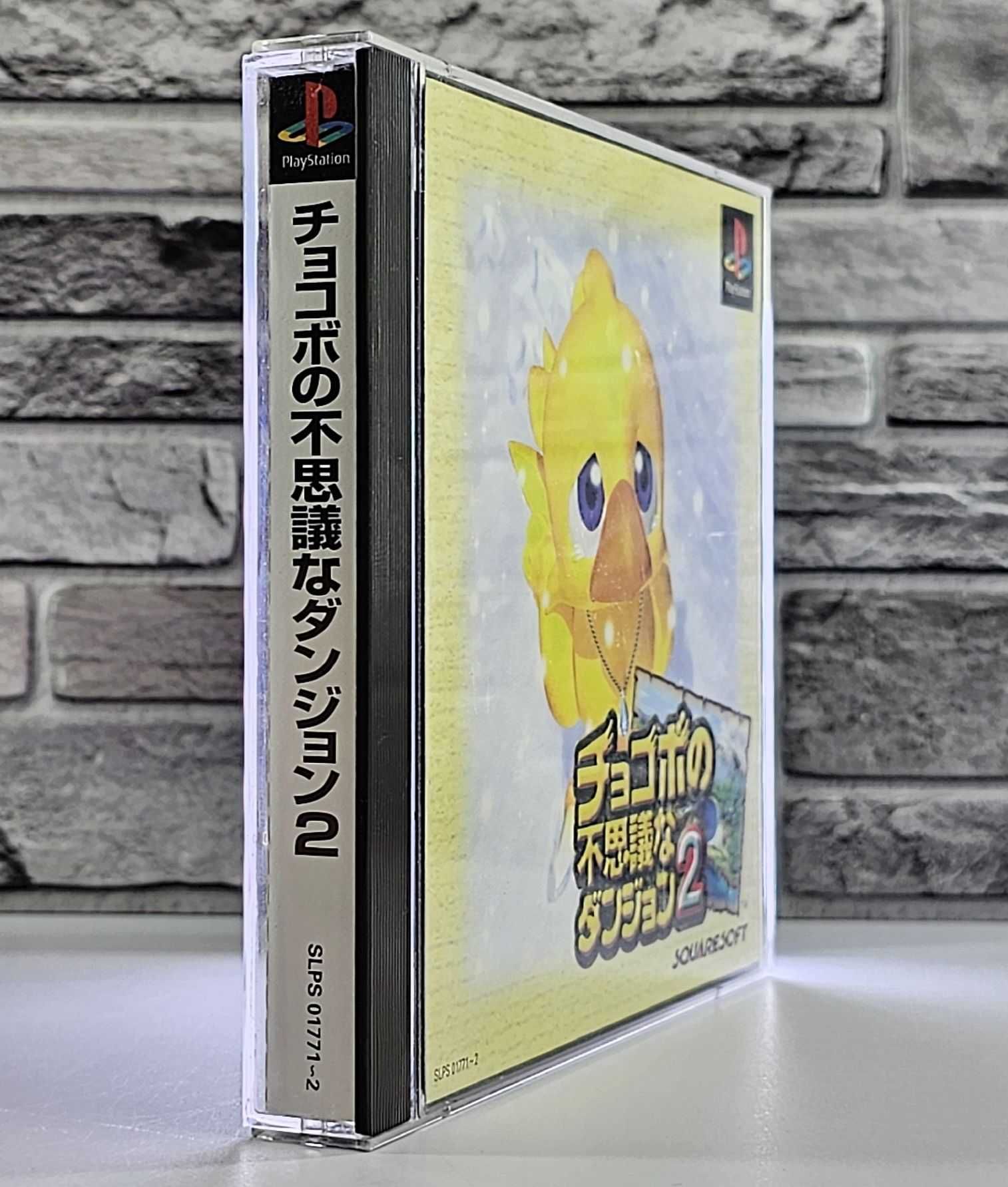 Chocobo no Fushigi na Dungeon 2 Chocobo's Dungeon 2 Final Fantasy