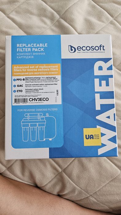 Комплект картриджів Ecosoft 1-2-3