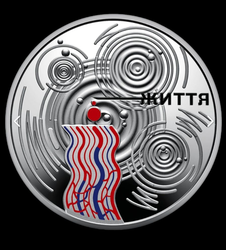 Волонтери,Удо, Кохання, крапля життя та інші