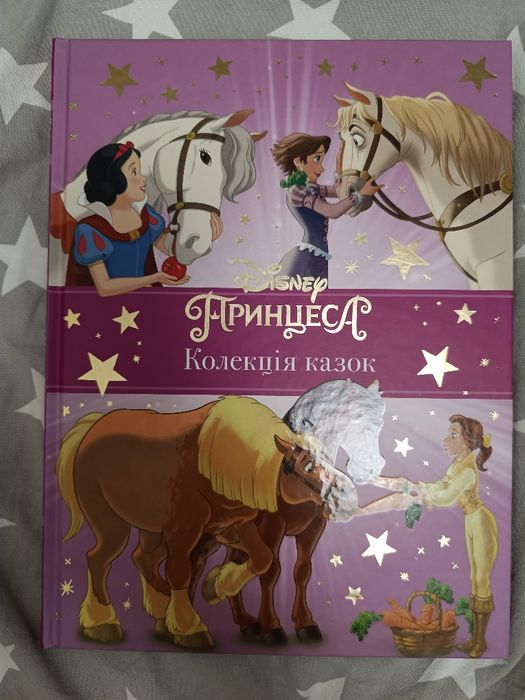 Дитячі книги Дісней