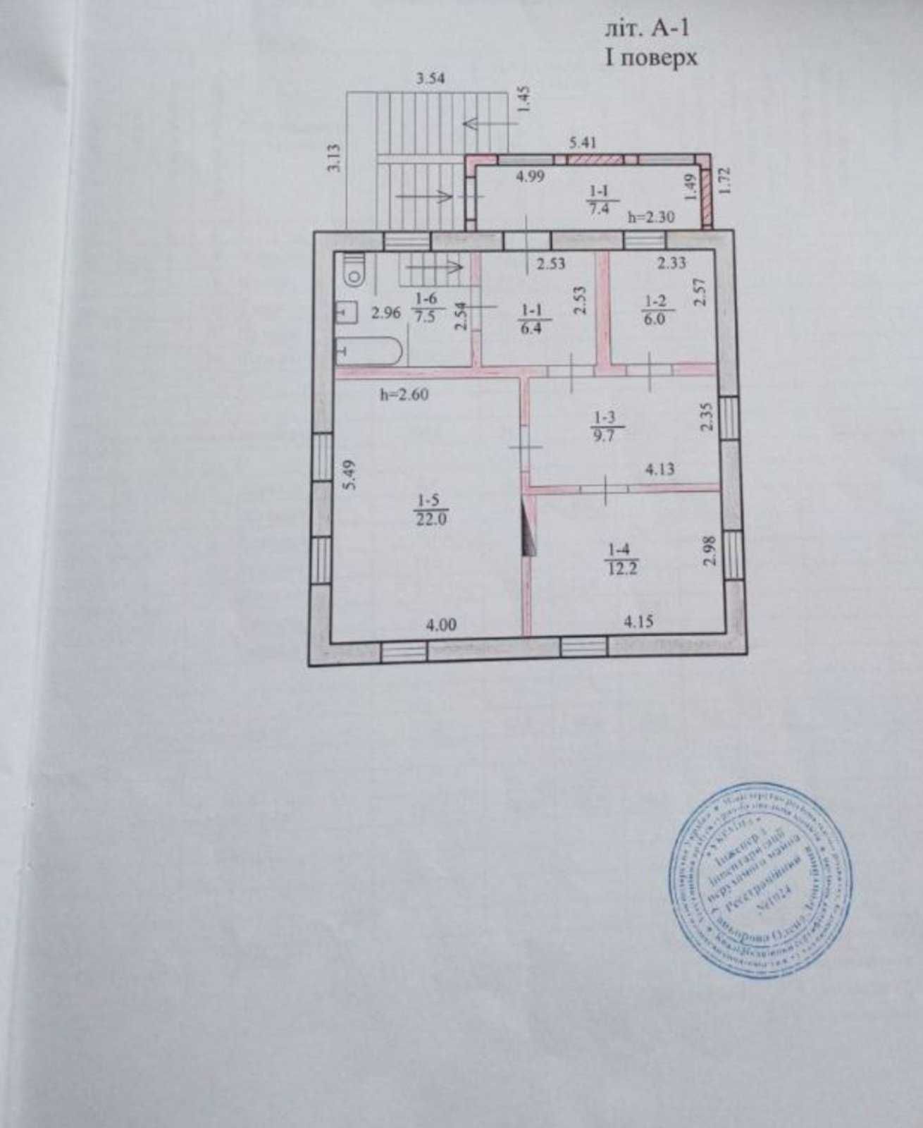 Продам Добротный дом Диевка-1