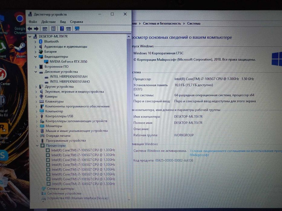 Игровой Видео RTX 2050 (4 ГБ)   Core i7 1065G7/  16 RAM/  HP Laptop 15