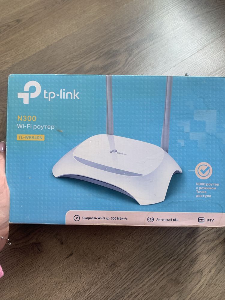 Роутер tp-link