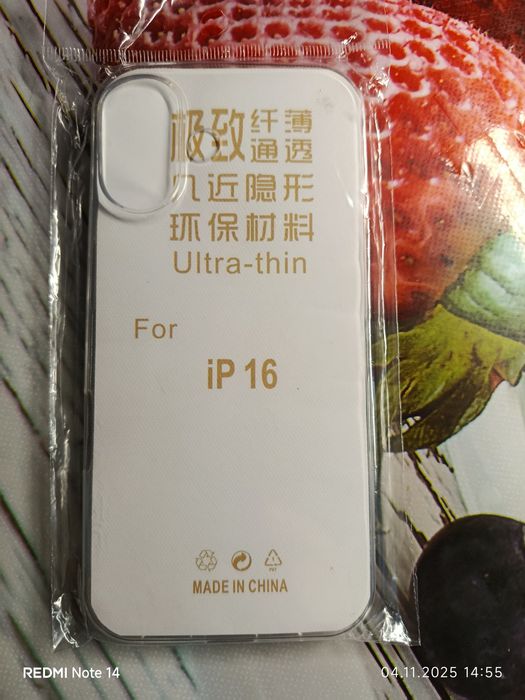 Силіконовий чохол Iphone 16