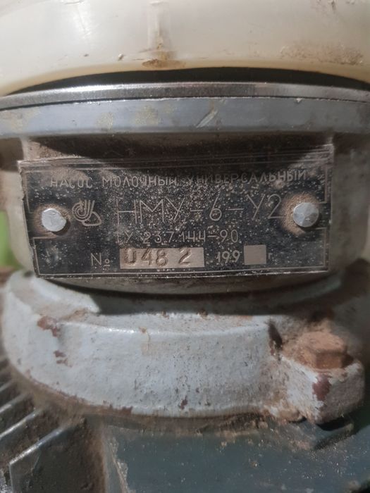 Продам водный электронасос НМУ- 6 - У2