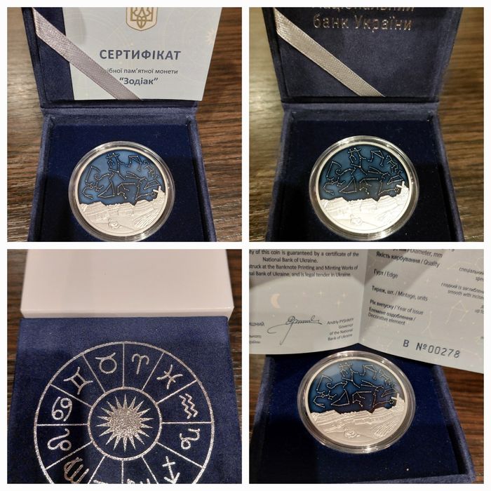 Срібні монети НБУ Зодіак, Батьківське щастя