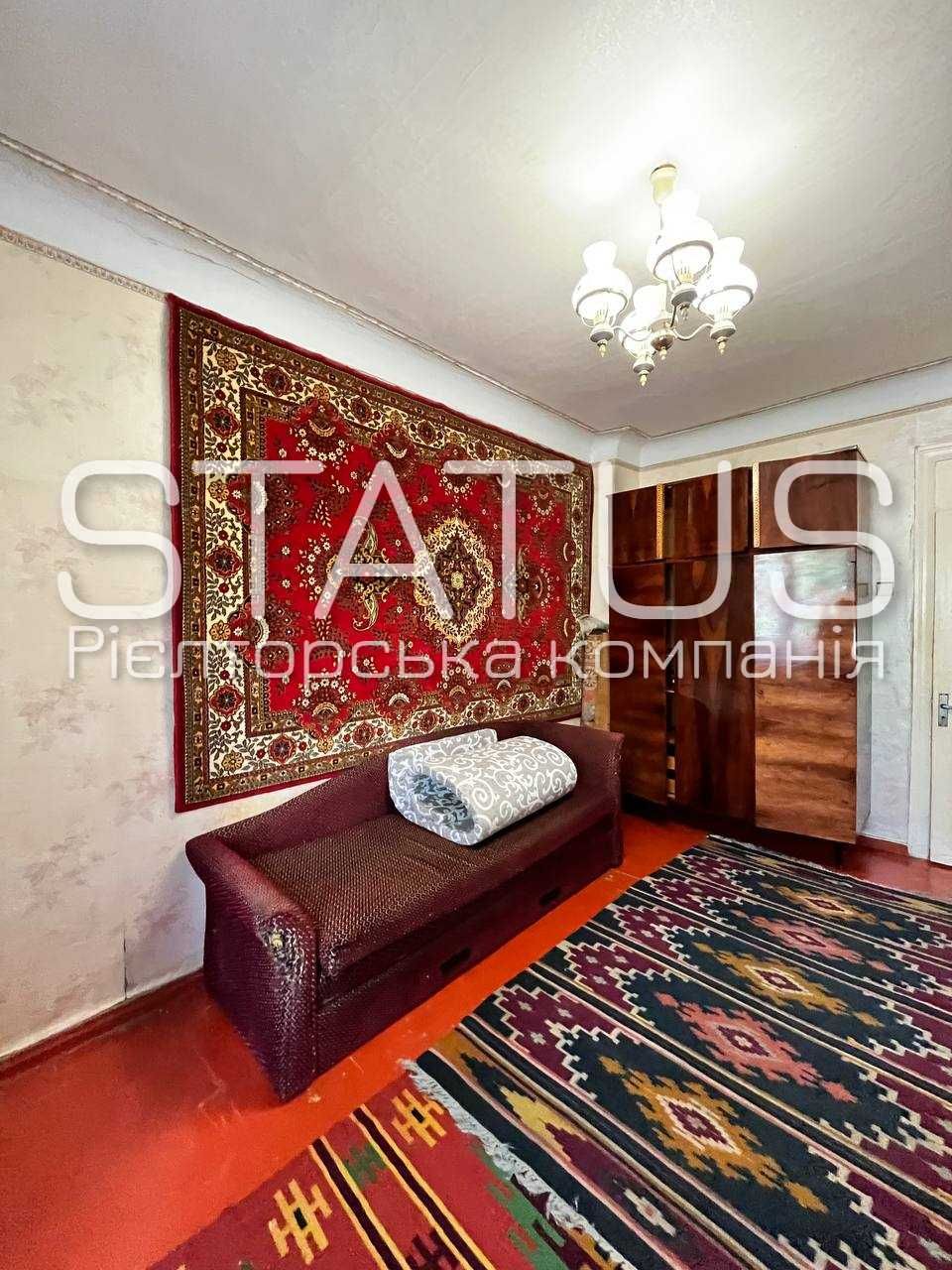 Продаж 2-кімнатної квартири в центрі. 5-та школа
